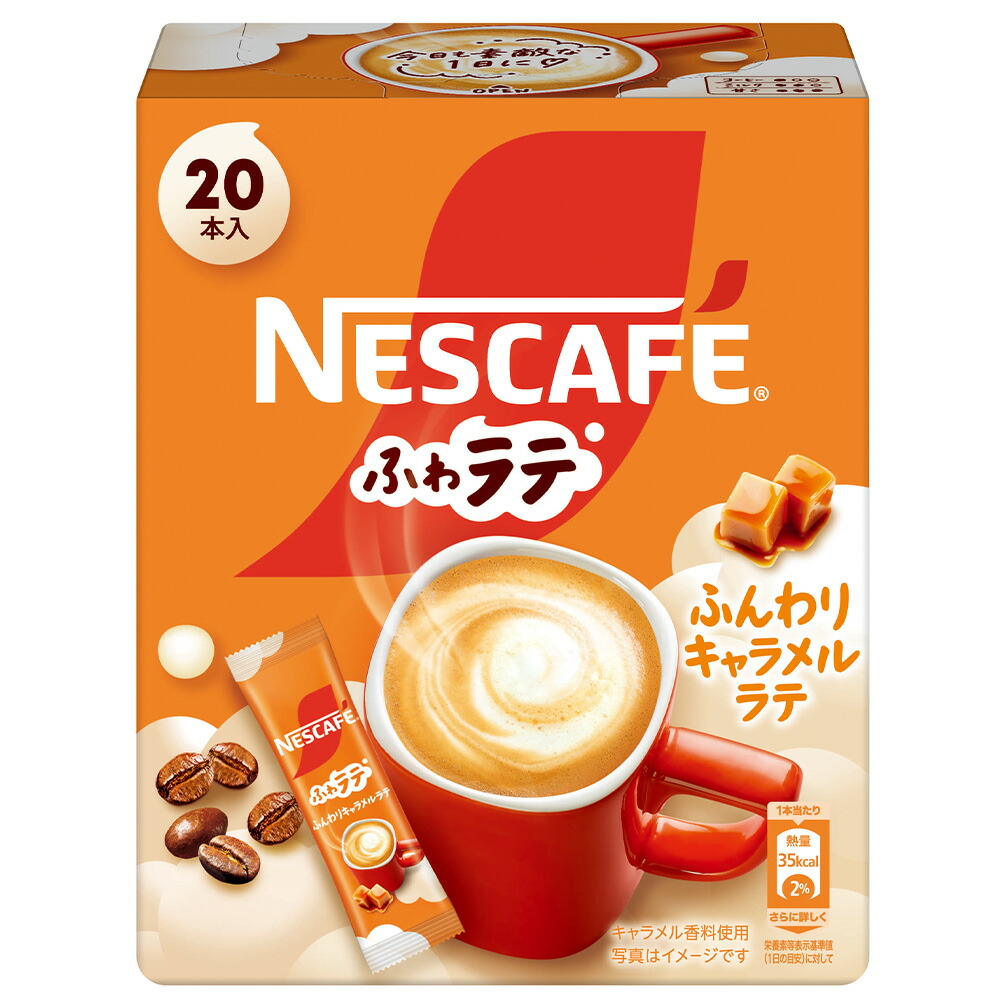 楽天市場】ネスレ日本 ネスカフェ ふわラテ ふんわり キャラメルラテ