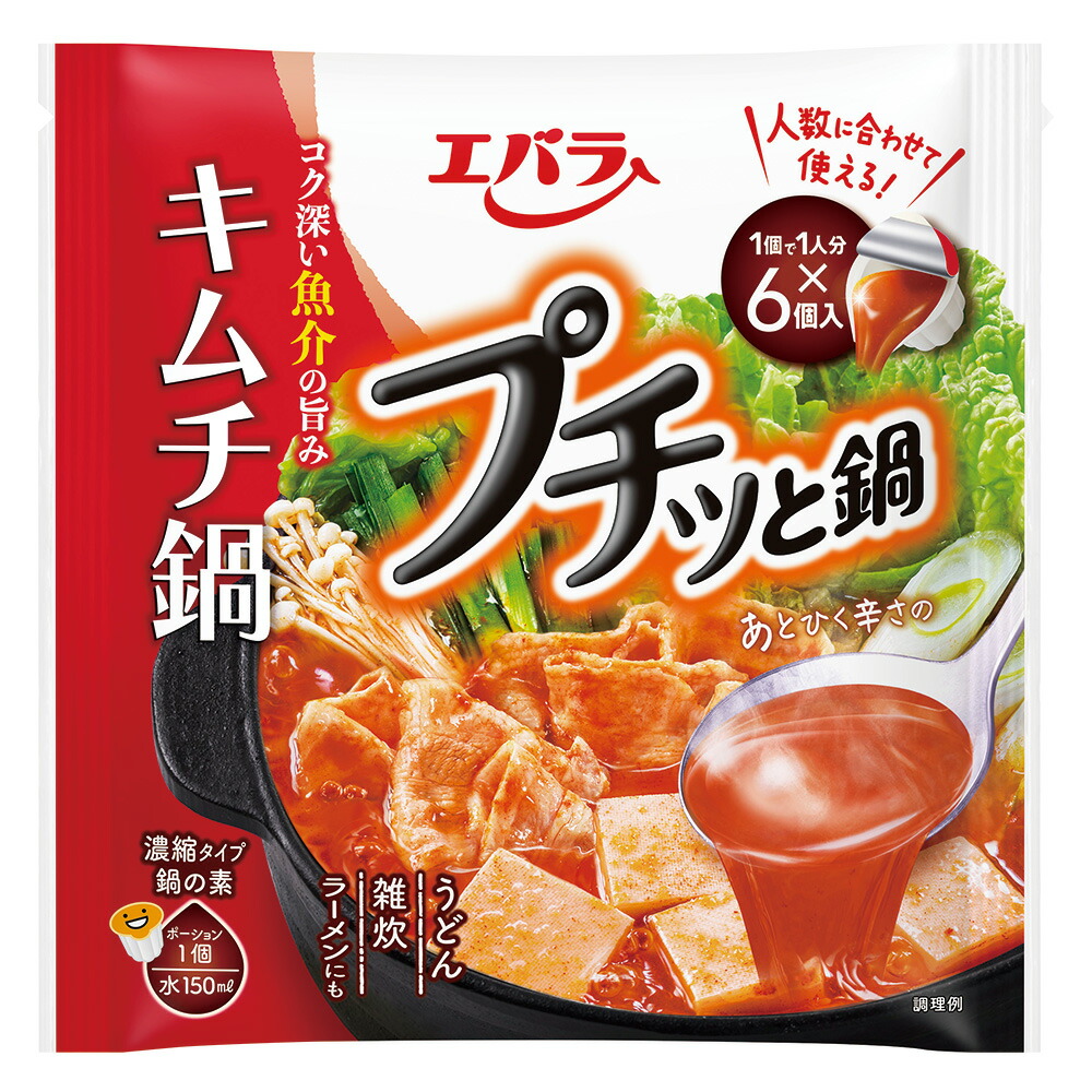 楽天市場】エバラ プチッと鍋 キムチ鍋 （23g×6個入） : Smile Spoon