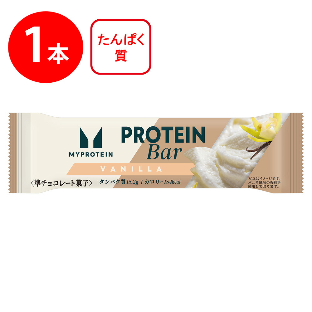 楽天市場】 マイプロテインバー バニラ風味 1本 : Smile Spoon 楽天市場店