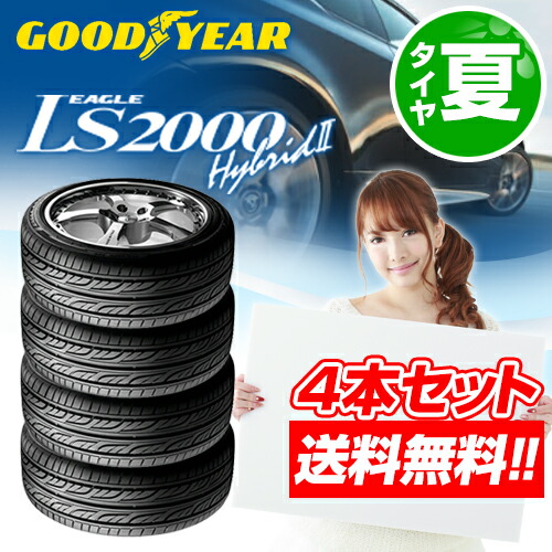 ls2000set4.jpg