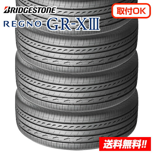 楽天市場】【 2025年製 在庫有/正規品 】ミシュラン パイロット