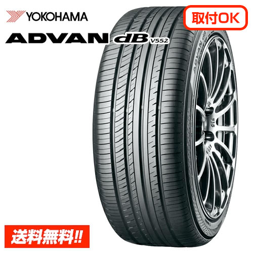 楽天市場】advan db v552 225 55 r17の通販