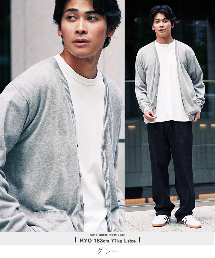 楽天市場】カーディガン メンズ 薄手 コットン 綿◇コットンカラー