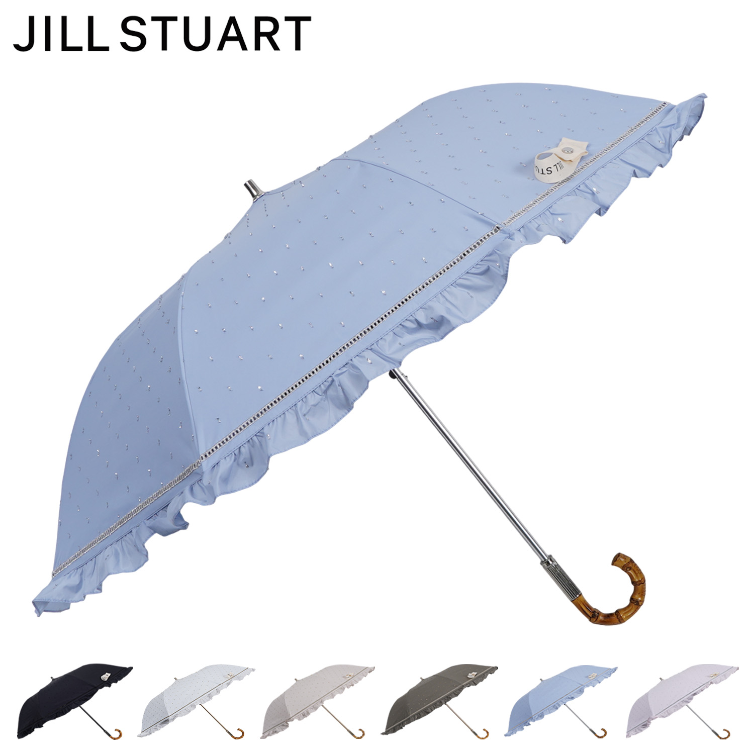 楽天市場】ジル スチュアート JILL STUART 日傘 折りたたみ 完全遮光