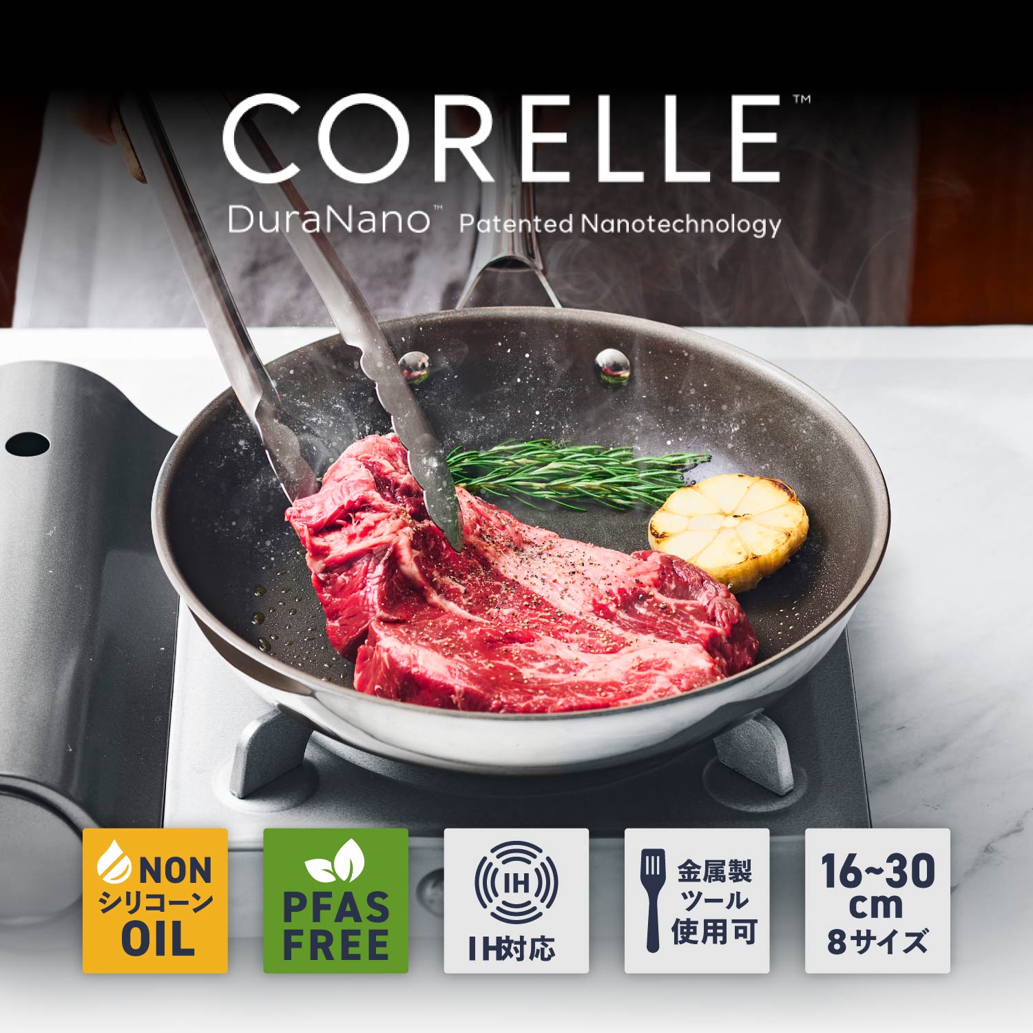 楽天市場】【クーポン対象外】 【特典付き】 CORELLE コレール