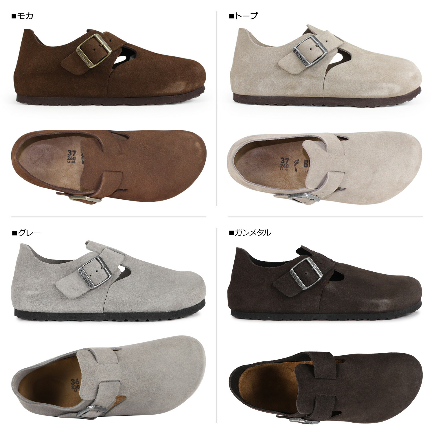 楽天市場】ビルケンシュトック BIRKENSTOCK ロンドン サンダル メンズ