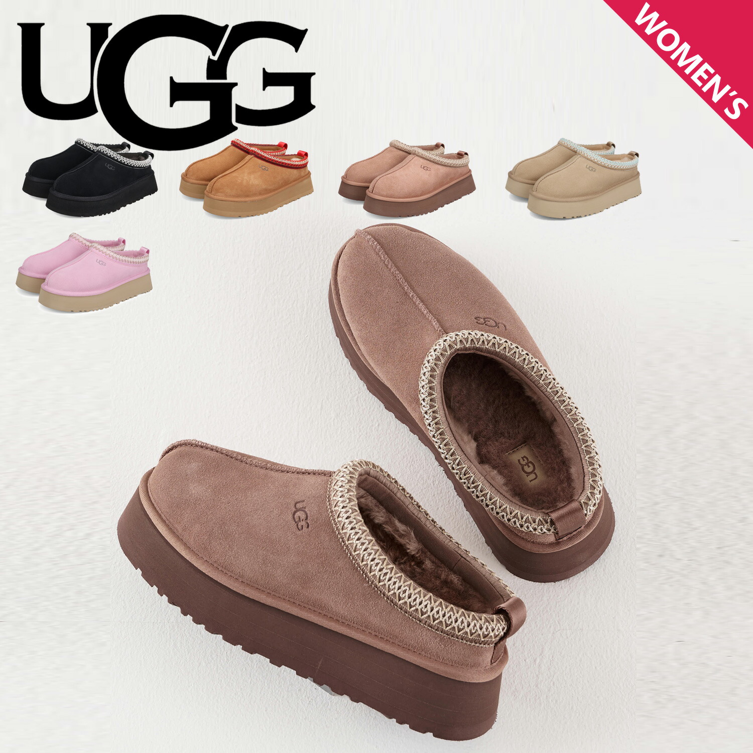 楽天市場】UGG（カラーブラウン）（レディース靴｜靴）の通販