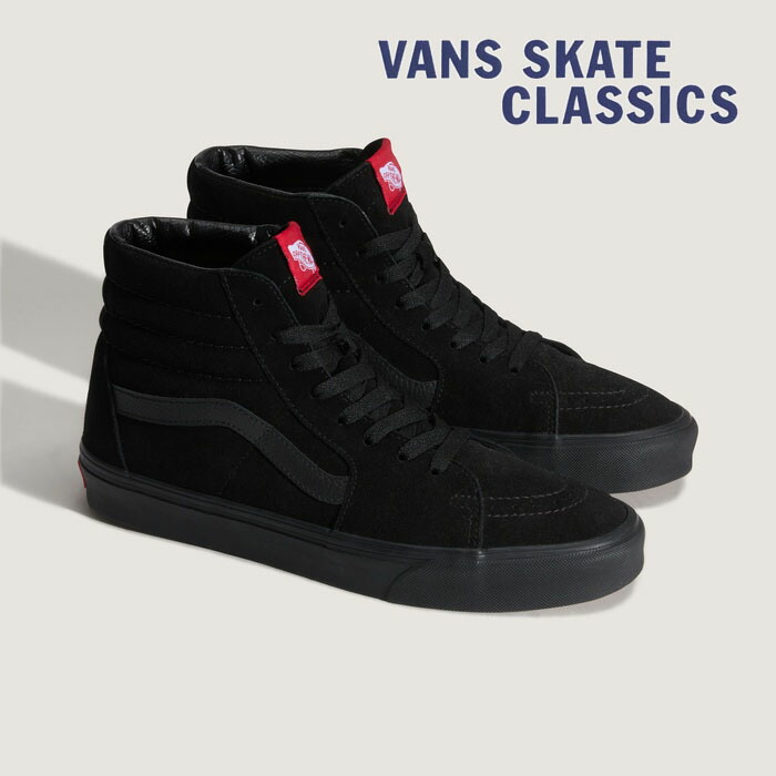 vans sk8-hi」の人気商品一覧 | 安い商品を通販サイトから探す - 価格.com