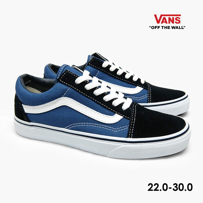 楽天市場】【最強配送】バンズ オールドスクール VANS OLD SKOOL