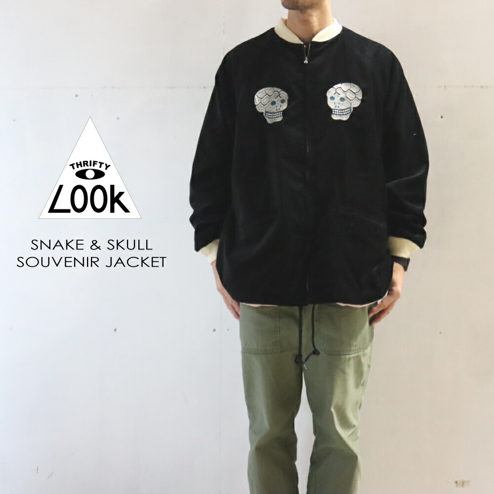 楽天市場】スリフティールック THRIFTY LOOK スネーク アンド スカル