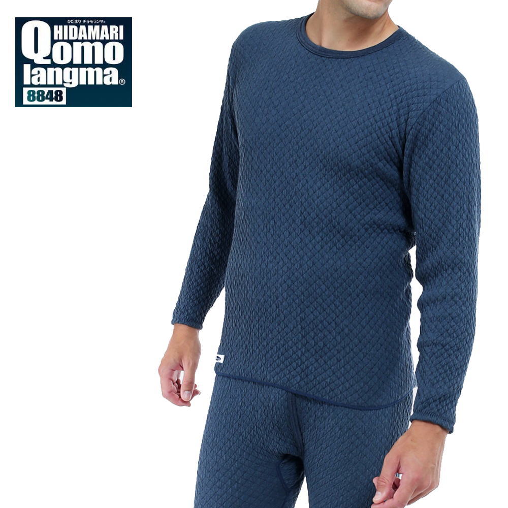 楽天市場】定番 体温を守る高機能インナー ひだまりチョモランマ 紳士