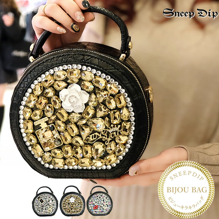 楽天市場】送料無料 キラキラビジュー2WAYバッグ キラキラ デコ 結婚式