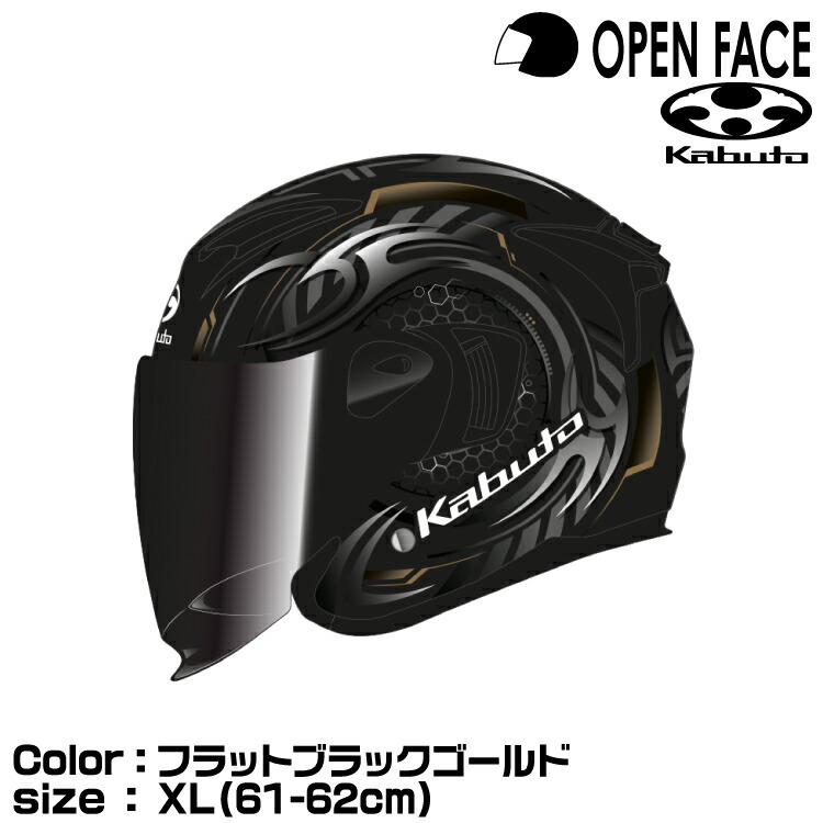 楽天市場】OGK KABUTO EXCEED-2 CYBER フラットブラックゴールド XL(61