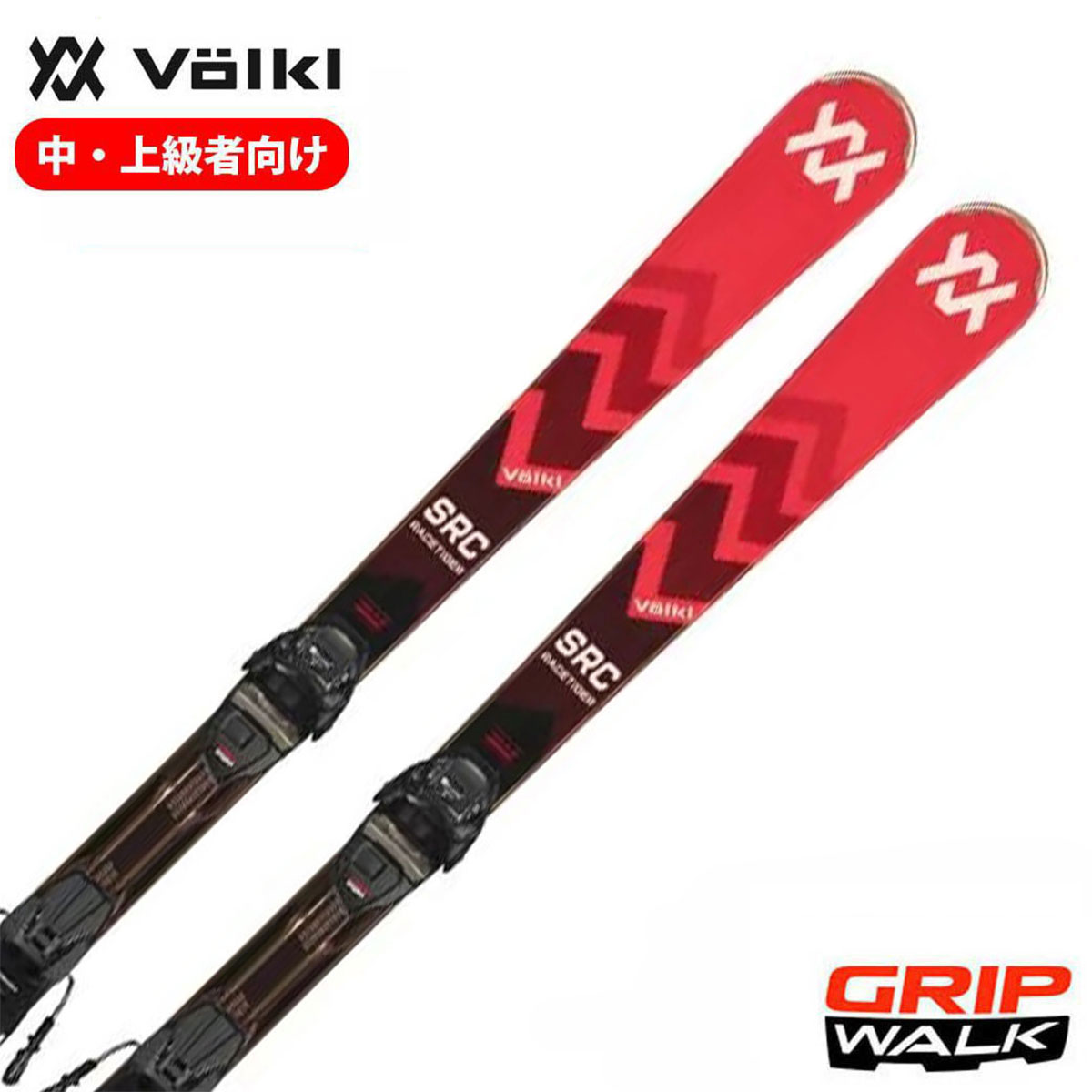 Völkl RACE TIGER 11 スキー板 130cm 送料無料】フォルクル VOLKL