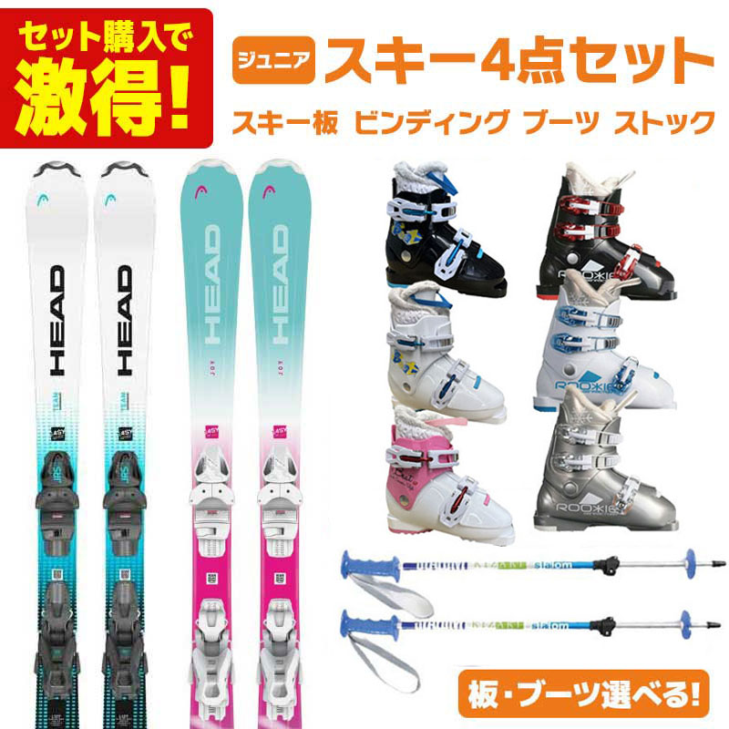 □11月限定□送料無料□CARVING子供用スキーセット□130/23□ □□送料