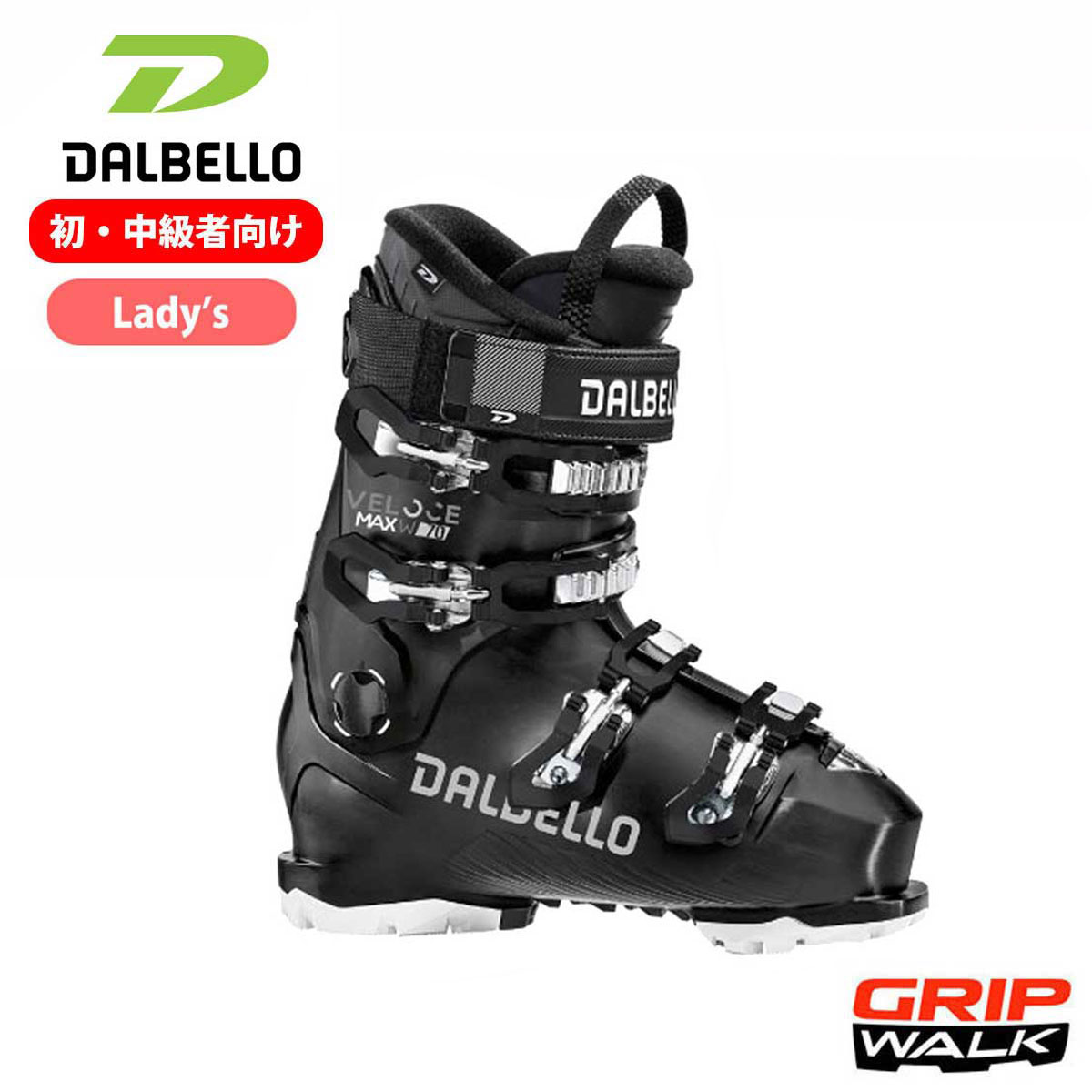 スキーブーツレディース ダルベロVELOCE MAX GW70 24.5 初心者