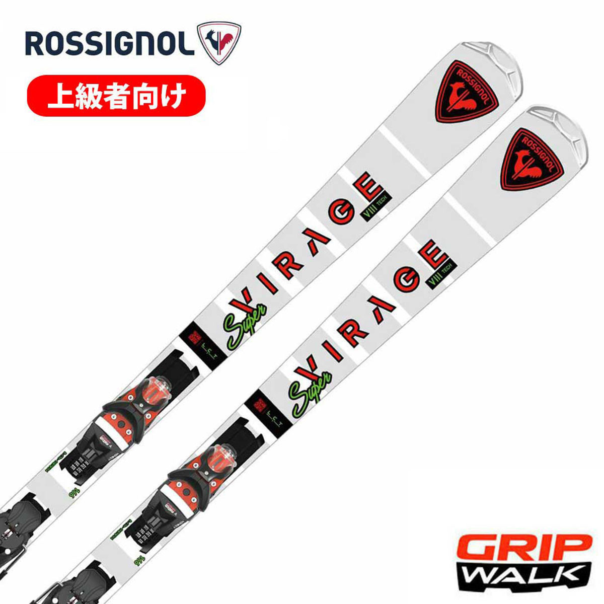 スキー ROSSIGNOL SUPER VIRAGE VI TECH ROSSIGNOL（ロシニョール） スキー スーパーヴィラージュ SUPER VIRAGE
