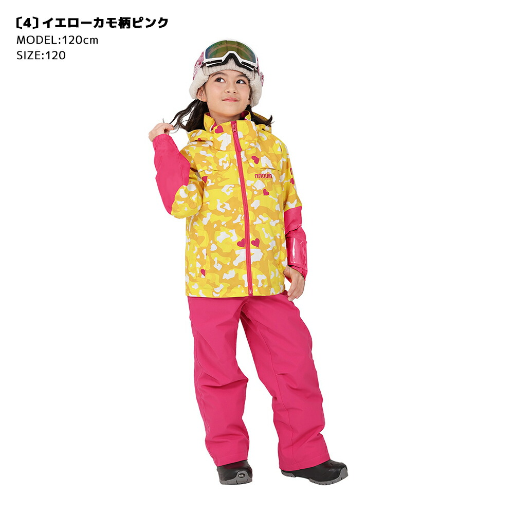 楽天市場】スキーウェア キッズ ジュニア 上下セット スノーウェア