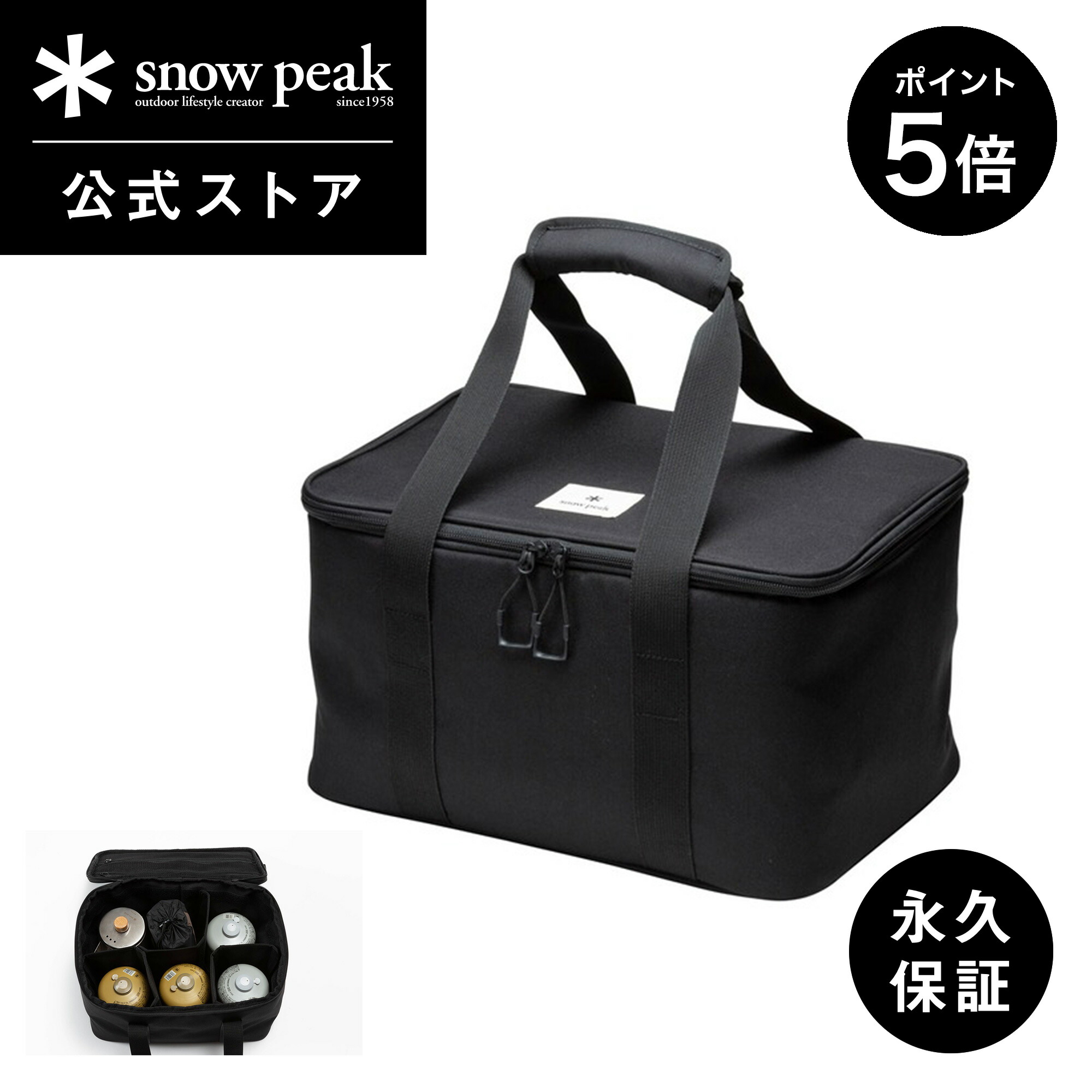 楽天市場】【1日限定 5%OFF×P5倍】【スノーピーク 公式】【永久保証付