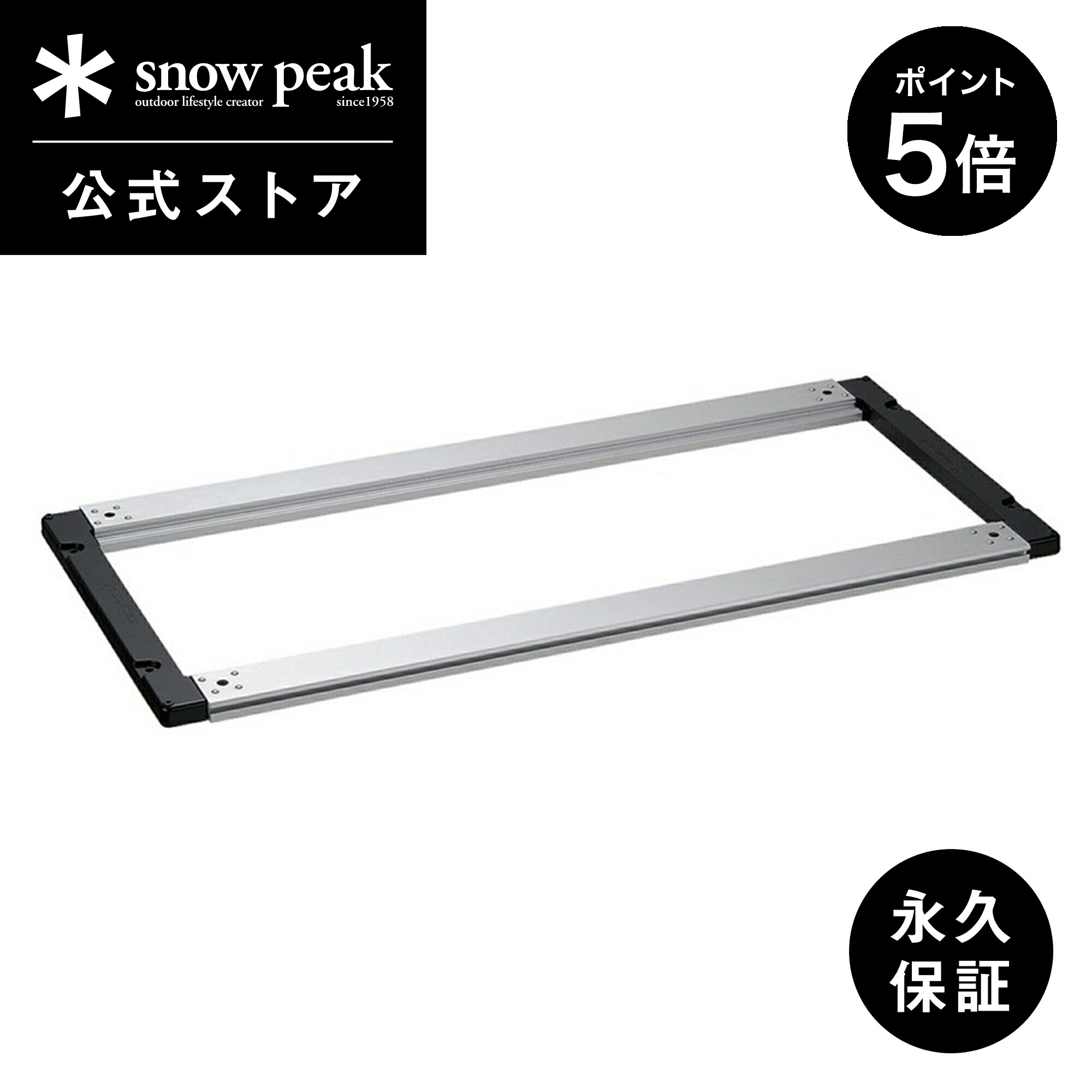 楽天市場】スノーピーク igt フレームロングの通販