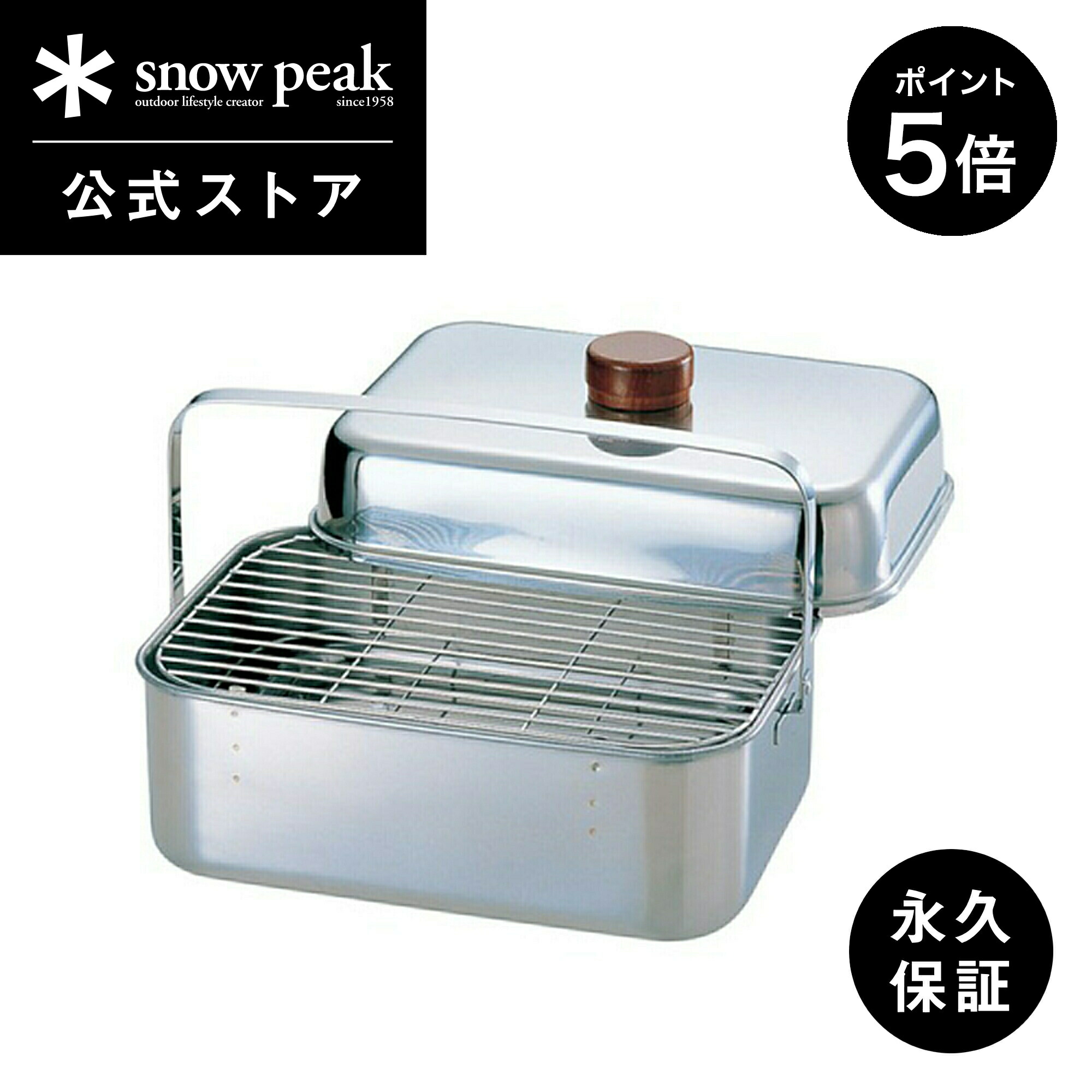 楽天市場】【1日限定 5%OFF×P5倍】【スノーピーク 公式】【永久保証付