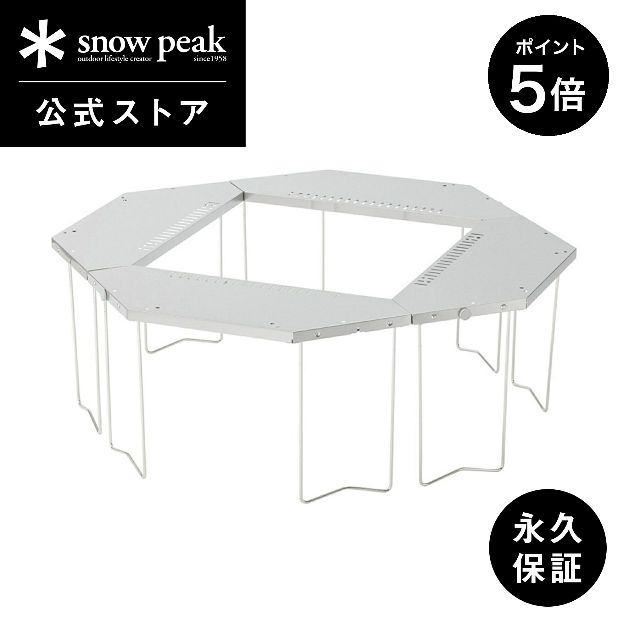 楽天市場】【1日限定 5%OFF×P5倍】【スノーピーク 公式】【永久保証付