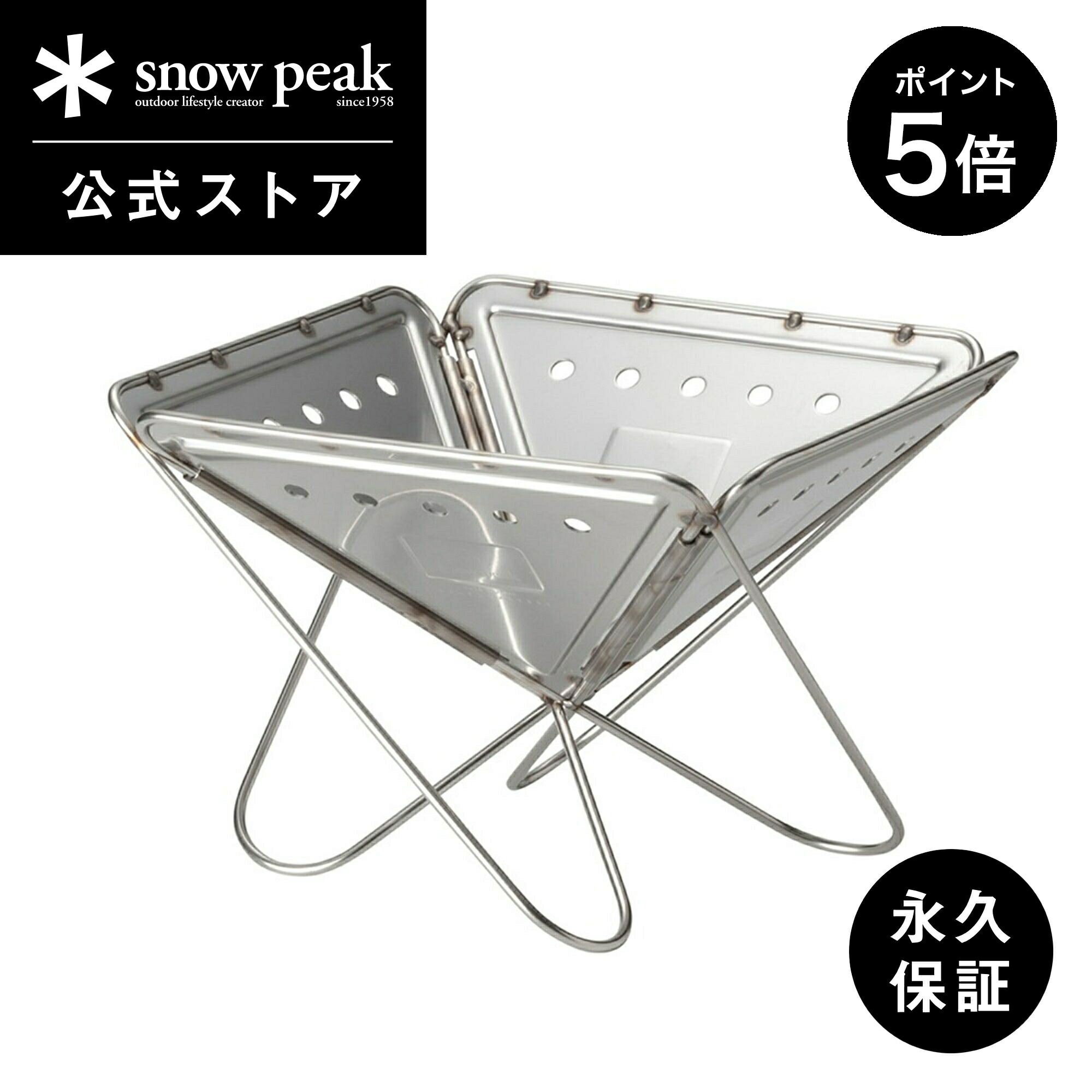 楽天市場】【1日限定 5%OFF×P5倍】【スノーピーク 公式】【永久保証付