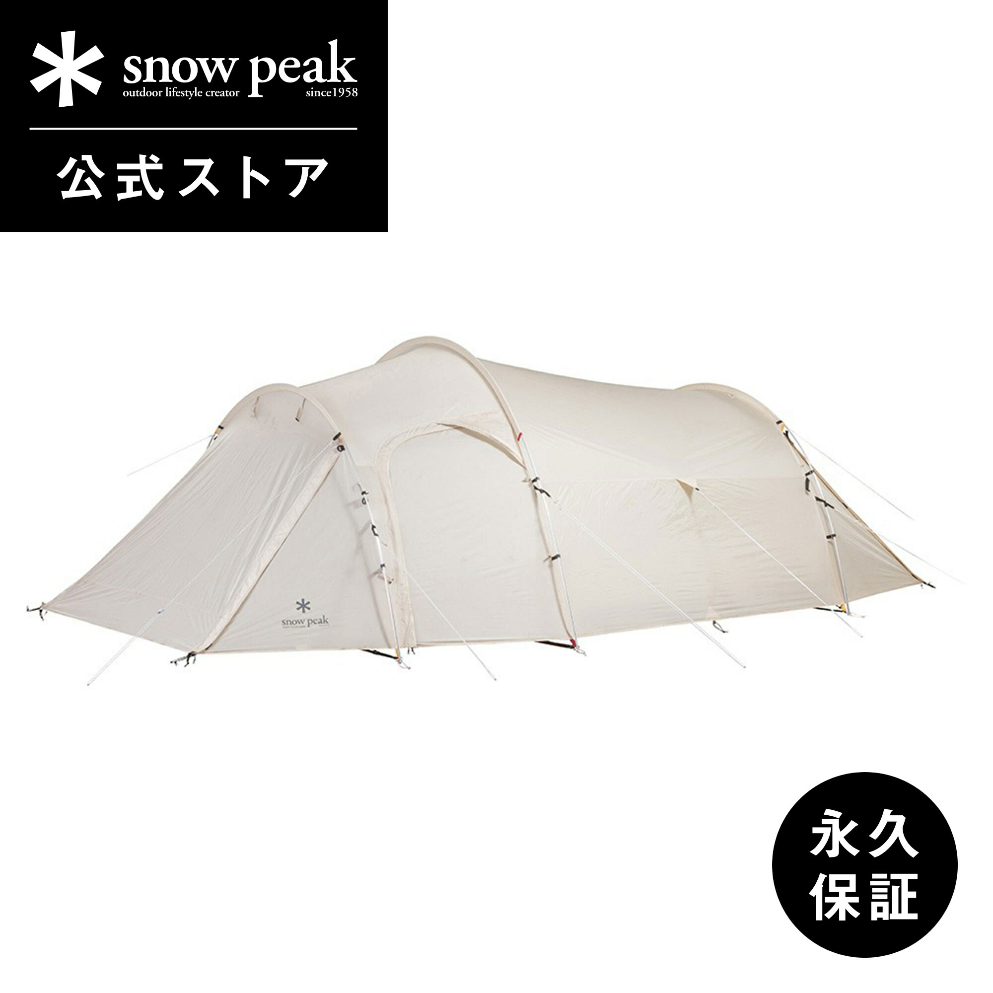 楽天市場】【定価53,900円】【スノーピーク 公式】【永久保証付