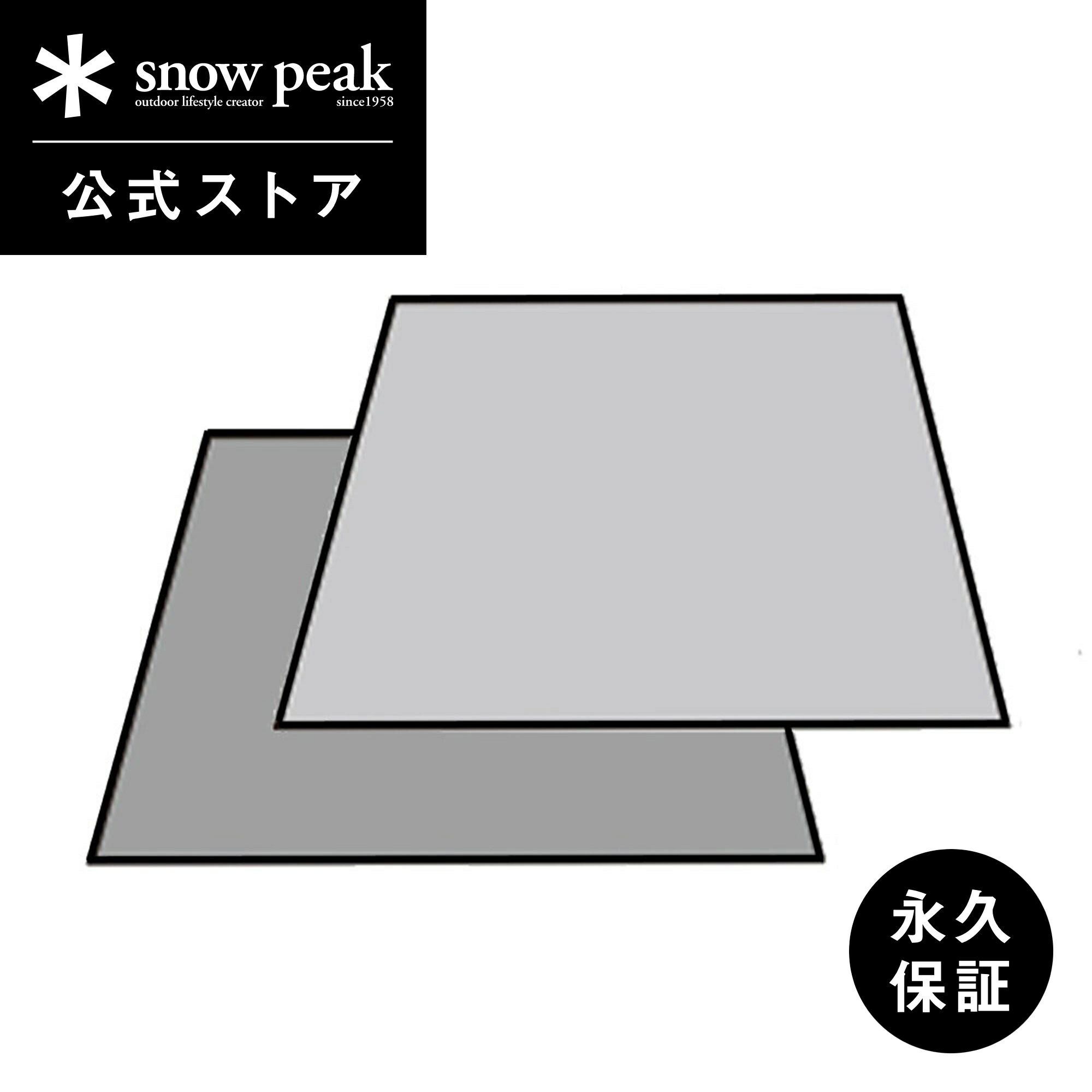 楽天市場】set-250-1の通販