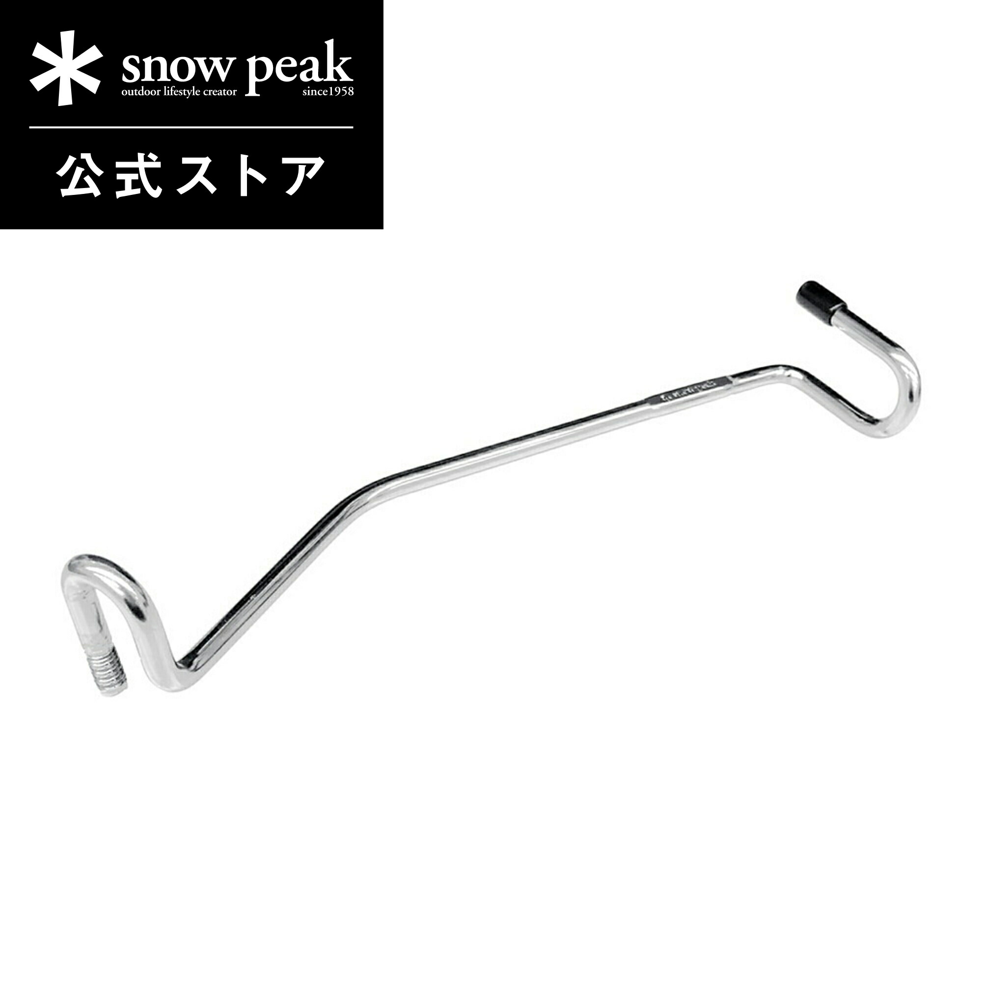 楽天市場】パイルドライバー スノーピークの通販