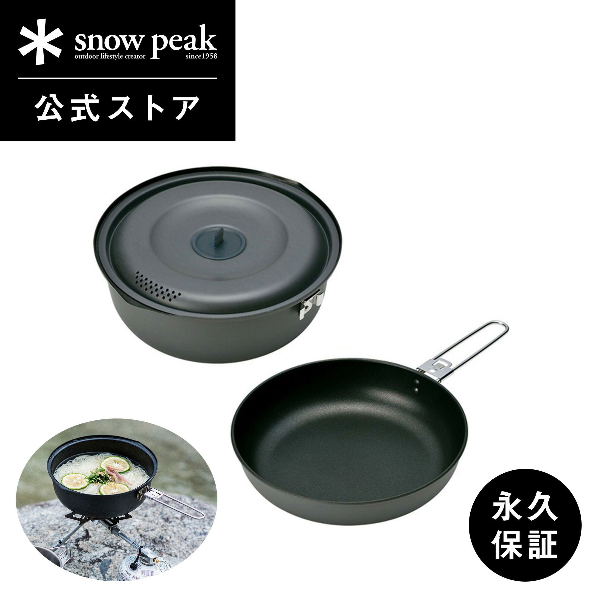 楽天市場】【スノーピーク 公式】【永久保証付】snowpeak ヤエン