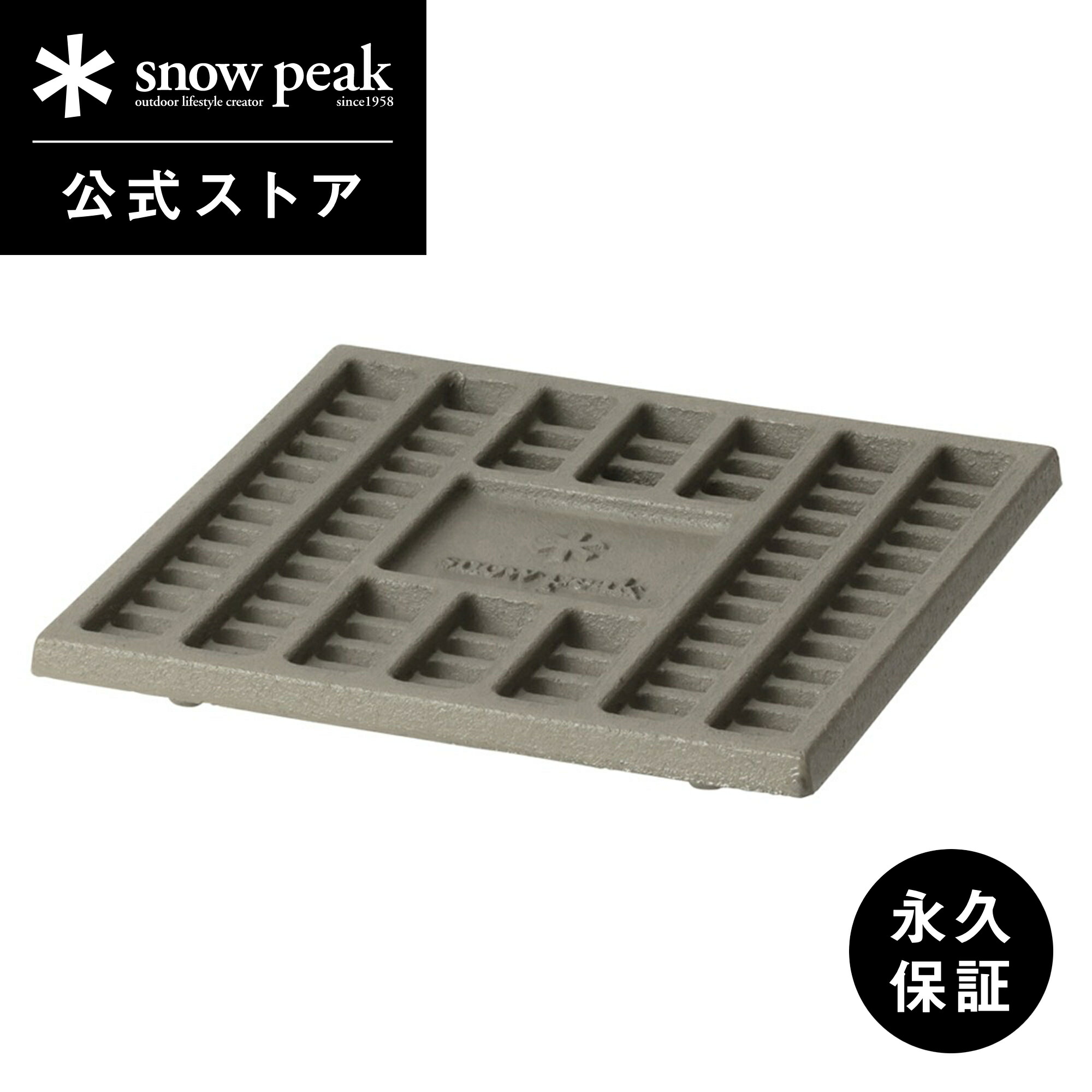 焚き火台 スノーピーク」の人気商品一覧 | 安い商品を通販サイトから