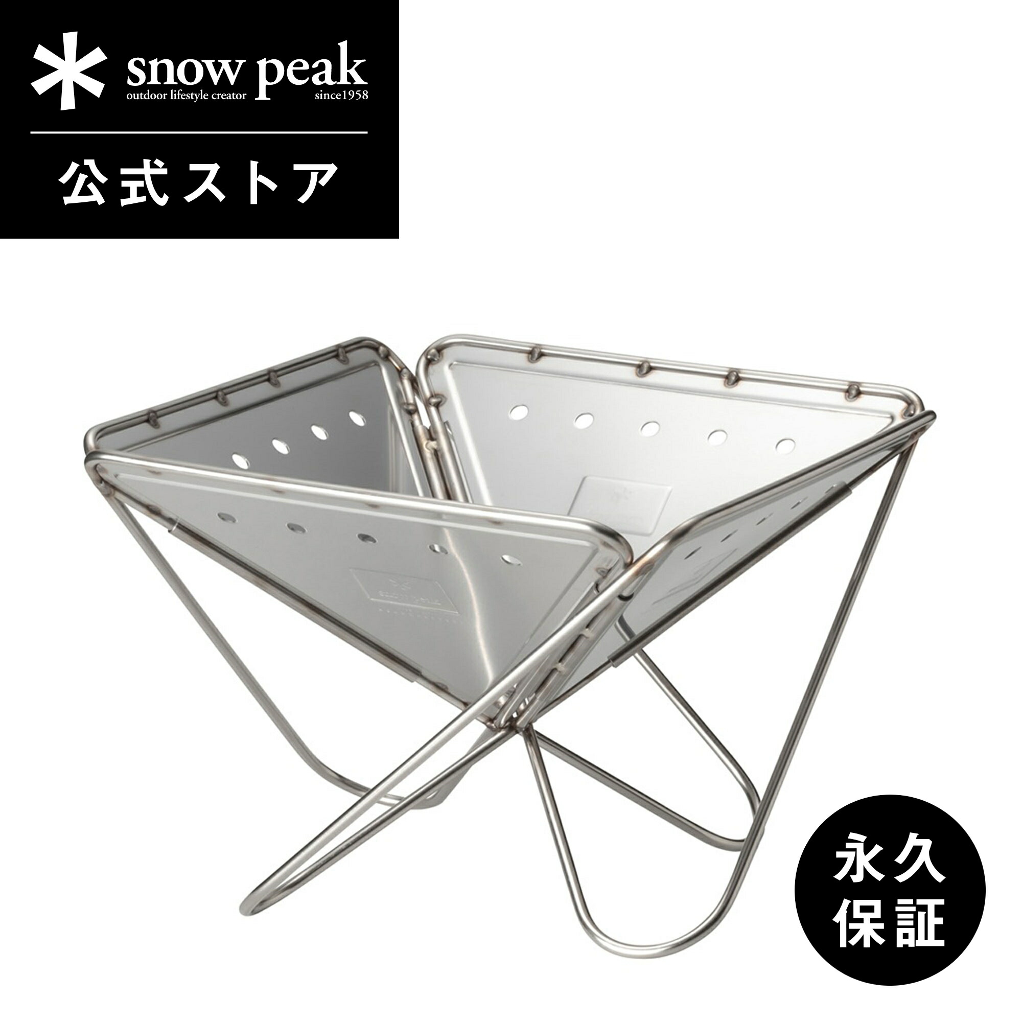 楽天市場】スノーピーク 焚火台 s コンプリート収納ケースの通販