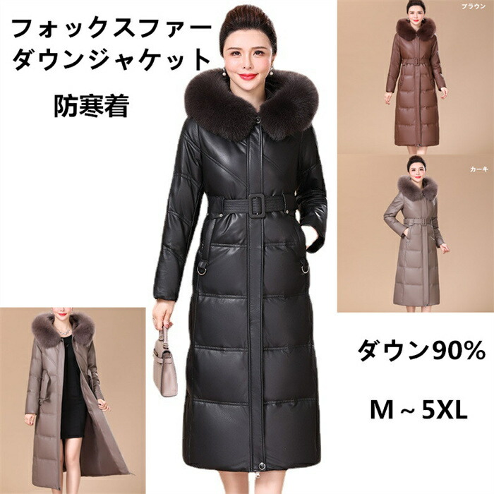 楽天市場】レザーコート ロング ダウンコート ラムレザーコート 本革