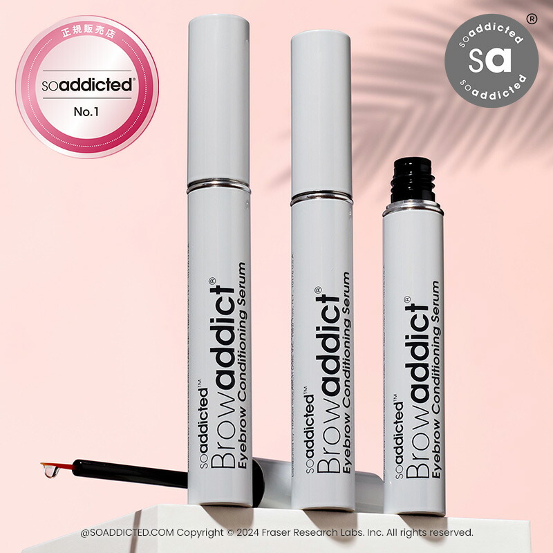 楽天市場】【公式公認ストア】ブロウアディクト アイブロウ