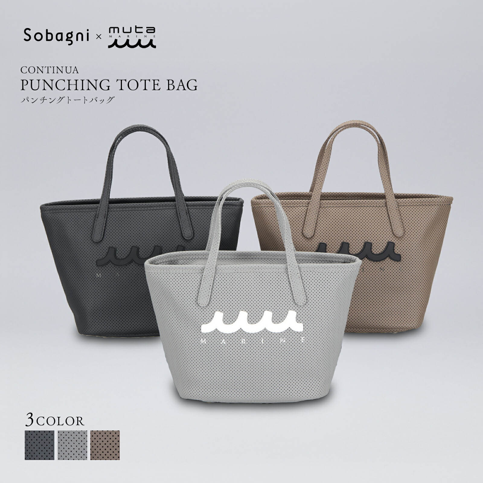 楽天市場】【CONTINUA パンチングエシカル合皮 ミニトートバッグ MUSG