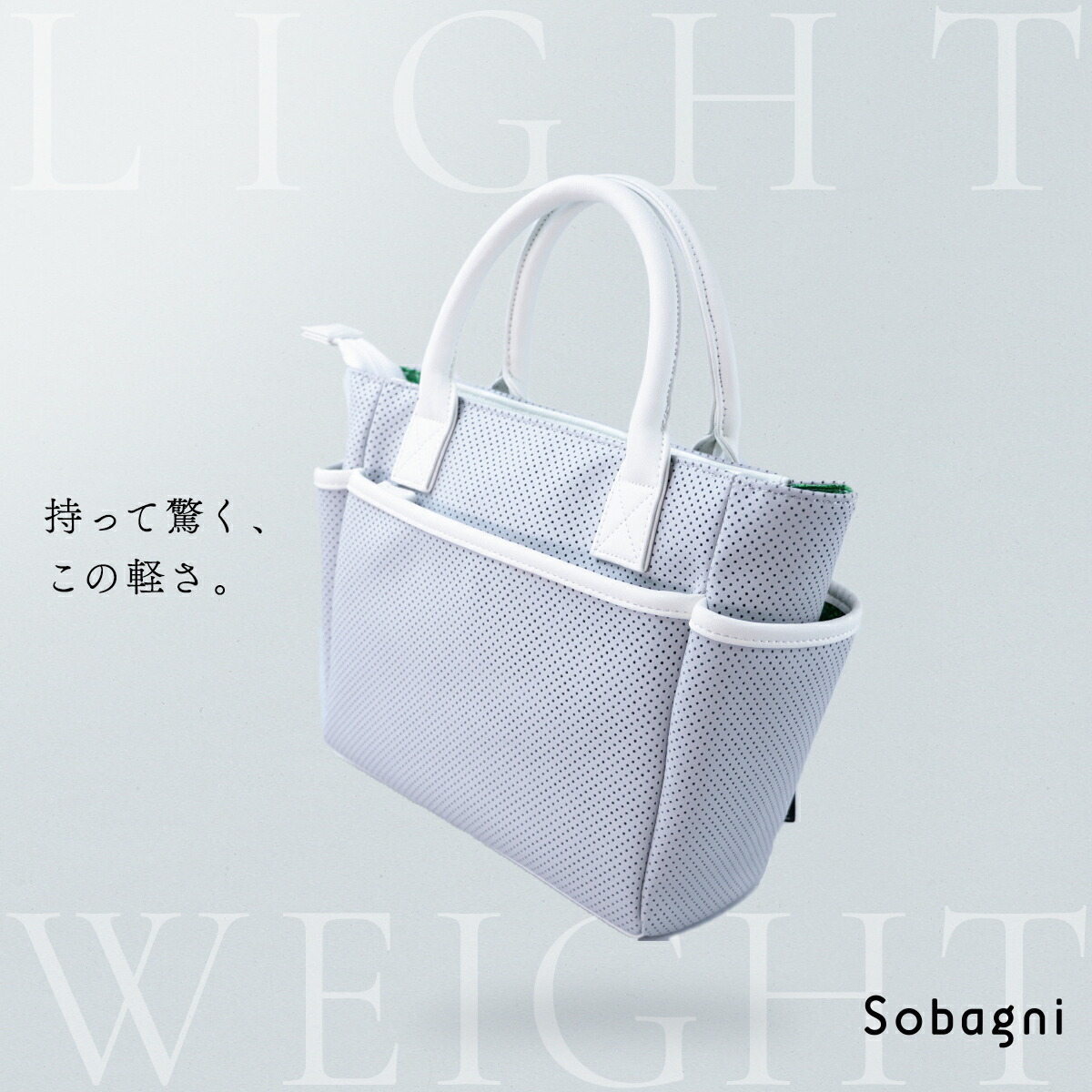 楽天市場】【ソバニ公式 カートバッグ prato 】カートバッグ ラウンド