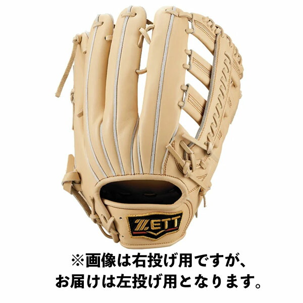 野球グローブ ゼット プロステイタス 左投げ 硬式グローブ」の人気商品