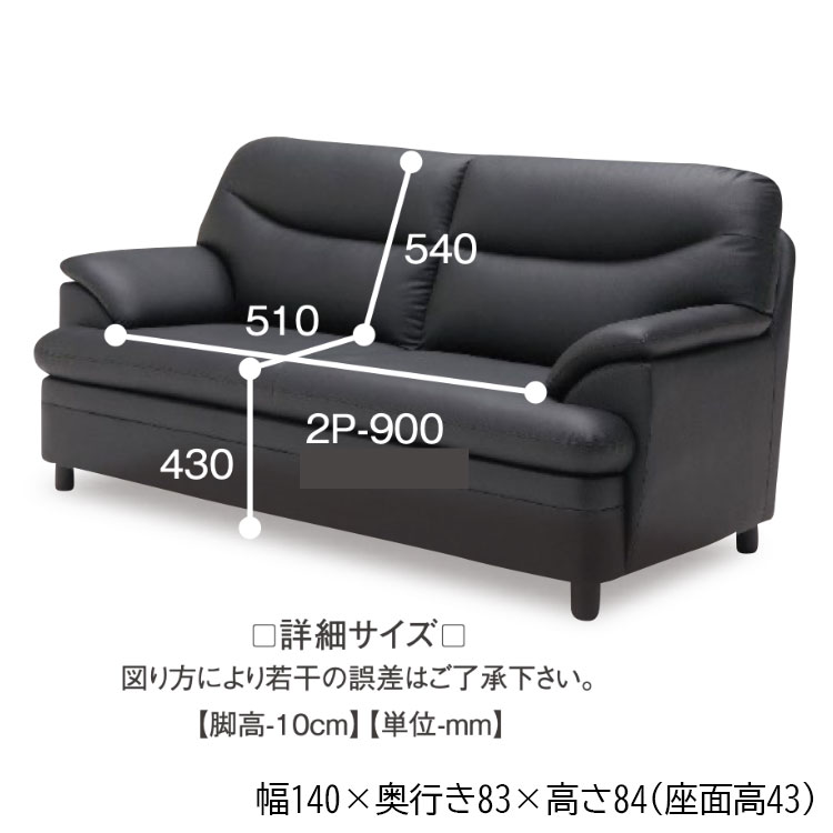 楽天市場】スーパーセール対象品！ソファ ソファー 2人がけソファ