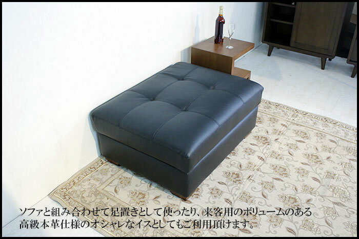 楽天市場】【月間優良ショップ受賞】本革 スツール 革 オットマン 本革