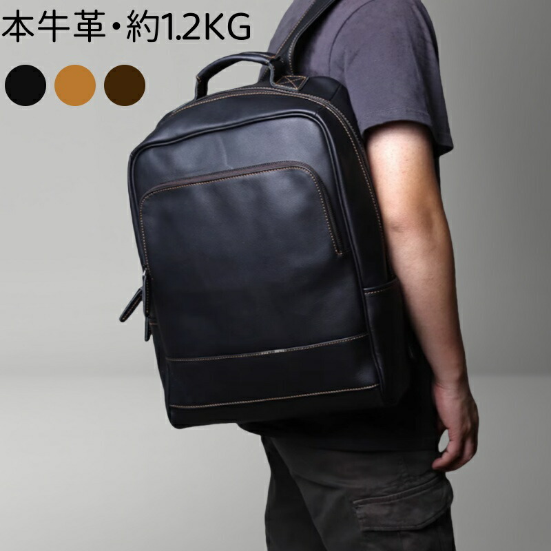 楽天市場】【ポイント10倍!3/4 20:00〜3/11 1:59】 厳選牛革 ビジネス