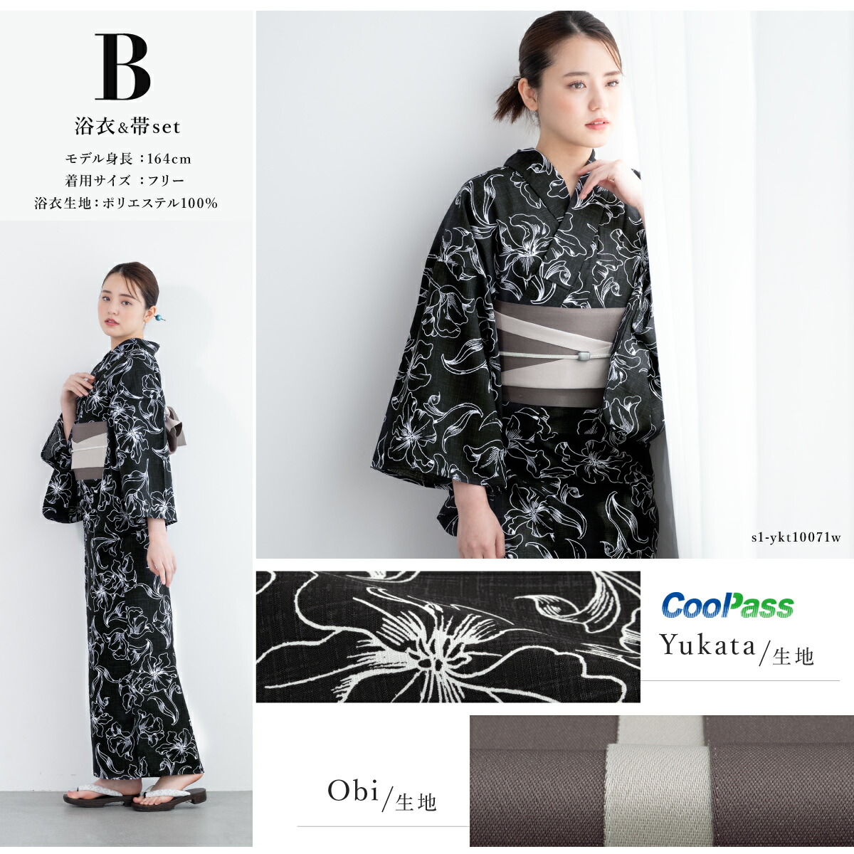 楽天市場】浴衣セット レディース 夏 2点セット 浴衣 セット 半幅帯