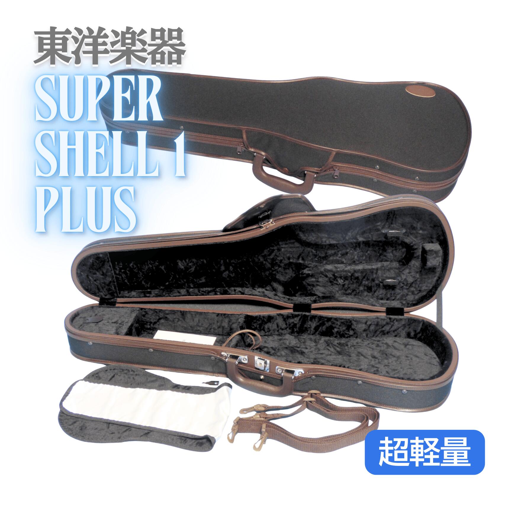 楽天市場】【軽い!!ハイコスパ】バイオリンケース 東洋楽器 スーパー
