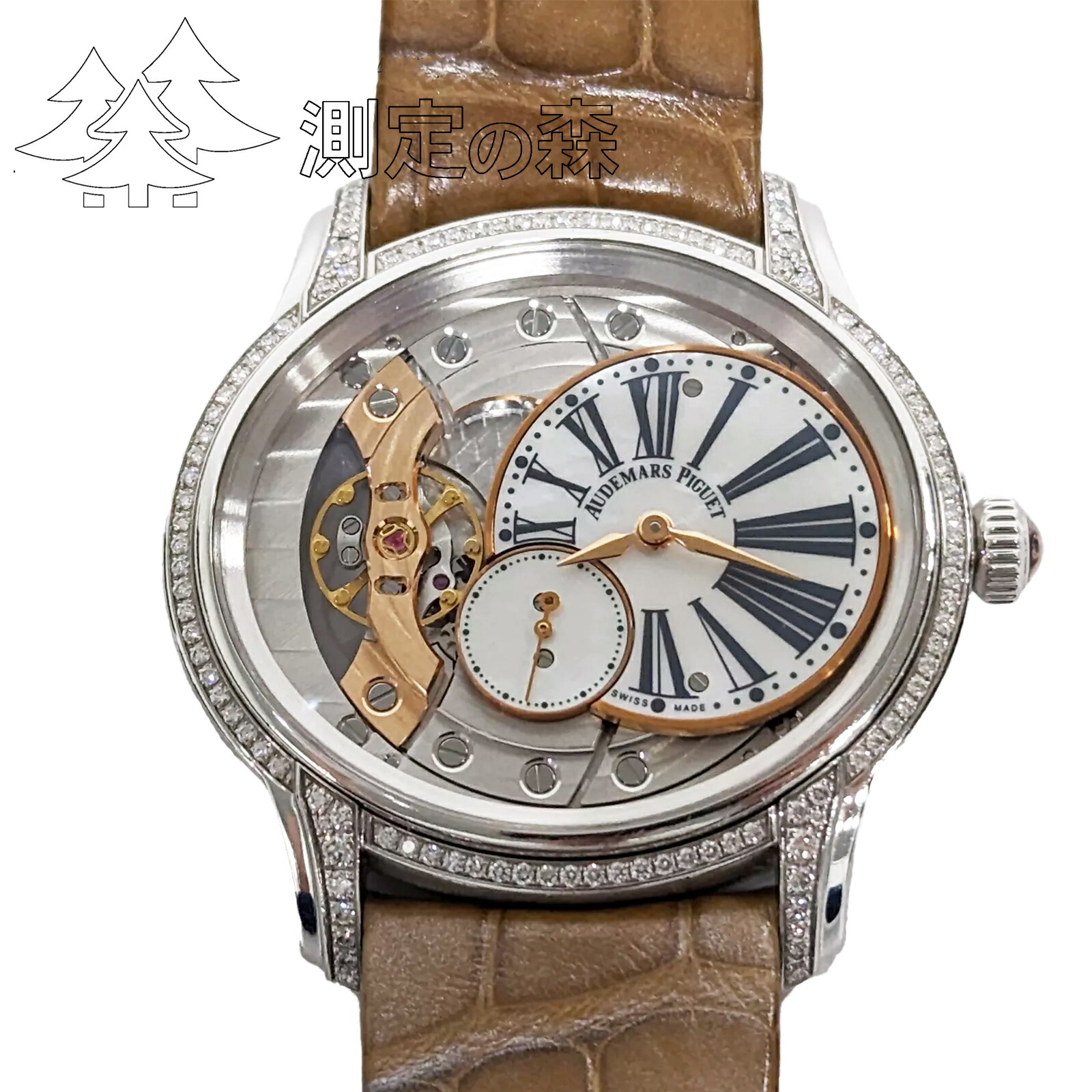 楽天市場】オーデマ・ピゲ AUDEMARS PIGUET ミレネリー 77247BC.ZZ