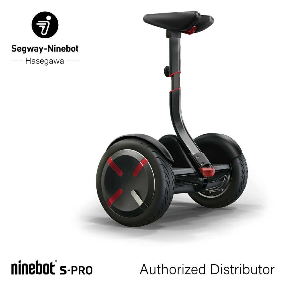 楽天市場】ナインボット Ninebot S-Pro ブラック segway セグウェイ