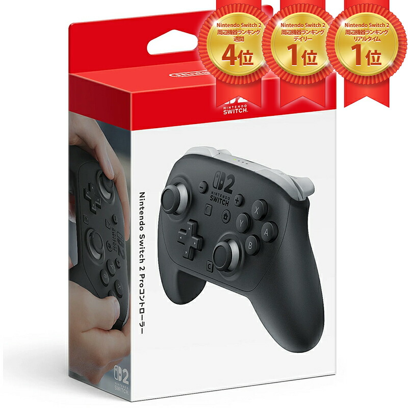 楽天市場】Nintendo Switch フォートナイトSpecialセット FORTNITE