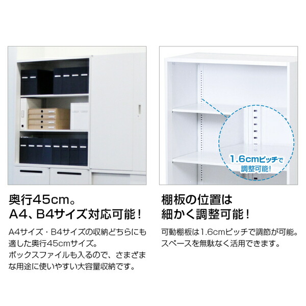 楽天市場】オフィス 収納 キャビネット イトーキ サリダストレージ
