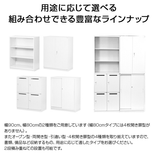 楽天市場】オフィス 収納 キャビネット イトーキ サリダストレージ