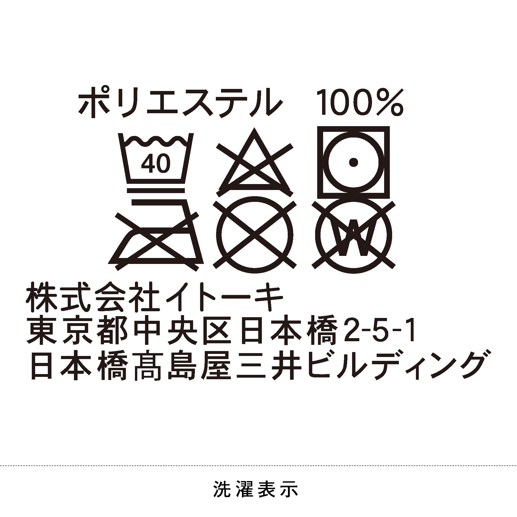 楽天市場】イトーキ バーテブラ03カバーリング 座カバー ITOKI