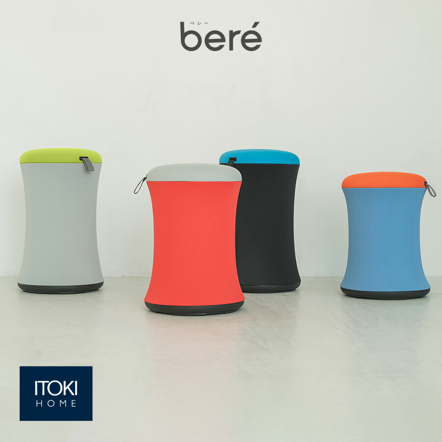 楽天市場】【 数量限定 アウトレット価格 】スツール 高さ調整